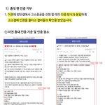 [군대] 아 눈물 나와 ㅠㅠㅠㅠ