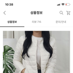 [추반] 4월에 얇은 <b>경량</b>패딩 입을 수 있?