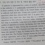 [NCT칠프] 영어 잘하는 사람