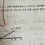 [드루와] 수학 잘하는 애들아ㅈㅂ