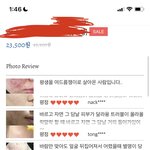 이거 샀는데 <b>한</b>달 <b>뒤</b>에 후기 들고옴