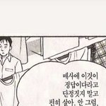 <b>마빡</b>에 자꾸 뭐가 나