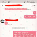 주식투자업체 환불건
