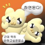 나 오늘 학교 <b>안</b> <b>감</b> ㅋㅋ..