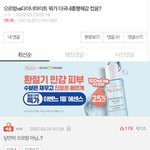 아미들 이젠 으르렁 자체를 <b>부정</b>하는중