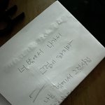 제가 정말 이상하게 듣는 건가요? <b>과대</b>망상인가요?