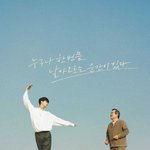 12부작 드라마들