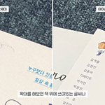 이거보고 바로 <b>결정</b>함 ㅋㅋ