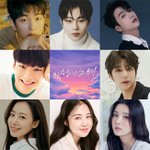 뮤지컬 태양의 노래 캐스팅 라인업