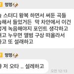 [댓글부탁해] 김세정 이제 노래 안한다고? 가수 그만하고 배우로...