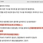아줌마팬들이 <b>환영</b> 못 받는 이유