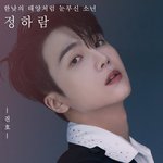 [펜타곤] 근데 뽀뽀씬….