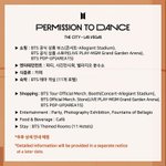 [방탄소년단] 베가스를 갔어야했어!!