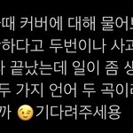 [NCT드림] <b>런쥔</b>이 ㅜㅜㅜㅠ