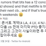 [군대] 애들아 우리 정규컴백 6월이네...