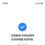 [NCT드림] 드리<b>미들</b>