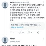 [<b>NCT</b>드림] 와 짹까지 비게퍼 일 엄청커졌네