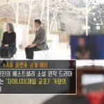 윤여정이 <b>애플tv</b> 오디션 거절한 이유