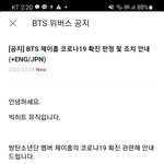 [방탄소년단] 아호비<b>확진</b>ㅜㅜㅜㅜㅜㅜㅜㅠㅠㅠ
