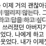 [모두드루와] 아이린 팬들 아직도 <b>에디터</b> 괴롭히네ㅋㅋㅋㅋ