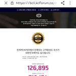 [트레저] 고객<b>충성</b>도 투표 (간편로그인)27일까지