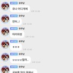 <b>유나</b> 운전면허 떨어진 썰 봄?ㅋㅋㅋㅋㅋㅋㅋㅋㅋㅋㅋㅋㅋ
