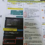 [엔터톡] 여러분 스토킹 <b>청원</b> 동의 부탁합니다