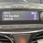 [펜타곤] ㅅㄷ) <b>초보운전</b> 유니