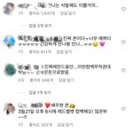 인스타 아이린 <b>시녀</b>들 레전드