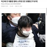 오늘자 1번남 근황