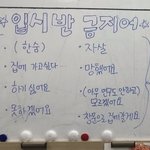 나 존1나 <b>하향</b>곡선의 정석이다