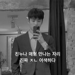 [NCT칠프] 거울샷만 보면 <b>막</b>이래 ㅋㅋㅋㅋㅋㅋㅋ