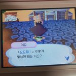 [NCT드림] 오랜만에 <b>동</b><b>숲</b>하다가 둘만의언어 만들자길래