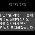 [개깊은빡침] 마라탕에서 구더기가 나왔습니다 (혐짤주의)