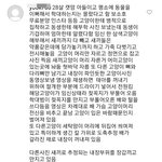 이게 실화라니... 진짜 너무 무섭다