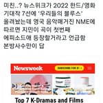 [방탄소년단] 아까 오전에본 기사인데 지미니<b>ost</b>