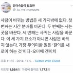 이 말 진짜 맞는 거 같아