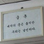 [댓글부탁해] (추가) 고3 3월 모의고사는 그냥 <b>독임</b>