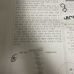 고1 국어문제<b>난이도</b> 실화냐;