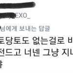 오 <b>이말</b> 좀 멋있네