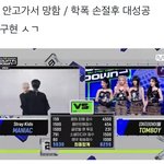 [모두드루와] 스키즈 <b>아이</b>들 학폭 이거 ㄹㅇ이네