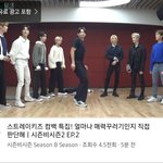 [스키즈] 보러<b>가자</b>!!