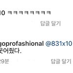 [펜타곤] 이거진짜 <b>인소</b>말투 아님? ㅋㅋㅋㅋㅋㅋㅋㅋㅋ