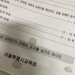 <b>고삼</b> 정시러의 모고 후기