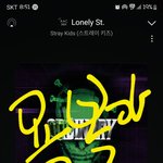 [스키즈] 와 나 마지막에 용복이