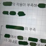 [드루와] <b>암기</b> 잘하는 판녀 들어와봐
