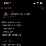 [NCT칠프] <b>커넥션</b> 노래 ㅈㄴ 좋다