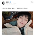 [엔하이픈] <b>우주</b>폰 무조건 <b>우주</b>폰