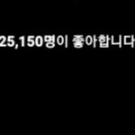 [모두드루와] 나 나비인데 어질어질 하다…ㅋㅋㅋ