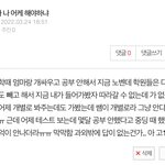 얘들아 이거 조언 좀 ㅠ